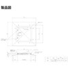 SK-5020SN 角型屋根マンホール 神栄ホームクリエイト(旧:新協和) 82070217