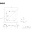 SK-5090S 大型屋根マンホール(後付型・ダンパー付) 神栄ホームクリエイト(旧:新協和) 82070226