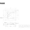 SK-5020SN-DP 角型屋根マンホール(ダンパー付) 神栄ホームクリエイト(旧:新協和) 82070235