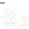 SK-5020SN-ATDP 角型屋根マンホール(後付型・ダンパー付) 神栄ホームクリエイト(旧:新協和) 82070251