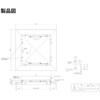 SK-5085S 大型屋根マンホール(後付型・ダンパー付) 神栄ホームクリエイト(旧:新協和) 82070260