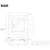 SK-5021SN-DP 角型屋根マンホール(ダンパー付) 神栄ホームクリエイト(旧:新協和) 82070296