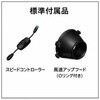 SFV-01B ターボファン ETG 82070305