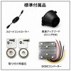 SFV-01B-MD ターボファン(DCDCコンバーター仕様) ETG 82070330