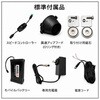 SFV-01B-MB ターボファン(モバイルバッテリー仕様) ETG 82070339