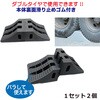 TS209 車輪止め(大型用) REX(レックス)[自動車用品] 82070418