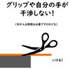 285041 イエローシェア オービット YT20YSO01 YELLOTOOLS 82070549