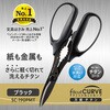 SC-190PMT(34221) 万能はさみ フィットカットカーブ チタン PLUS(プラス)[文具] 82071477