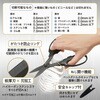 SC-190PMT(34221) 万能はさみ フィットカットカーブ チタン PLUS(プラス)[文具] 82071477