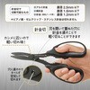 SC-190PMT(34221) 万能はさみ フィットカットカーブ チタン PLUS(プラス)[文具] 82071477