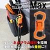 ATS-66 マグネットリリーサー BIGMAN(ビッグマン) 82071486