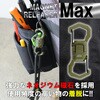 ATS-65 マグネットリリーサー BIGMAN(ビッグマン) 82071529