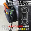 ATS-64 マグネットリリーサー BIGMAN(ビッグマン) 82071538