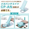 CN45306 メガジャンボクラフトパンチ エアリーブロッサム カール事務器 82071696