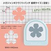 CN45306 メガジャンボクラフトパンチ エアリーブロッサム カール事務器 82071696