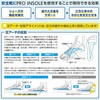 MS18-L0 Lサイズ マッスルスーツ PRO INSOLE イノフィス 82071791