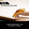 251B テクニックナイフ オルファ 82071809