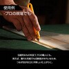 251B テクニックナイフ オルファ 82071809