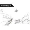 251B テクニックナイフ オルファ 82071809