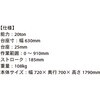 TY20002 20tメーター付油圧プレス BIG RED 82072186