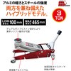 T830011L 3tアルミジャッキ BIG RED 82072195