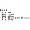 T830011L 3tアルミジャッキ BIG RED 82072195