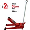 KN102110 2t超々低床ガレージジャッキ BIG RED 82072220