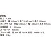 TY12002 12tメーター付油圧プレス BIG RED 82072229