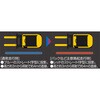 D-2334 現場監督 ワーニングLED バイカラーストレートラインライト ドローイングランプ 現場監督 82072290