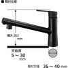 K87122E6JK-MDP シングルワンホールスプレー混合栓(FB) SANEI(旧:三栄水栓製作所) 82077235