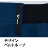 E8905 パンツ(ノータック) E8905 Asahicho(旭蝶繊維) 82077601