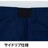 E8905 パンツ(ノータック) E8905 Asahicho(旭蝶繊維) 82077601