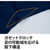 E8905 パンツ(ノータック) E8905 Asahicho(旭蝶繊維) 82077601