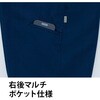 E8905 パンツ(ノータック) E8905 Asahicho(旭蝶繊維) 82077601
