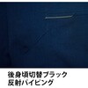E8905 パンツ(ノータック) E8905 Asahicho(旭蝶繊維) 82077601