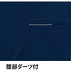 E8905 パンツ(ノータック) E8905 Asahicho(旭蝶繊維) 82077601