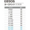 E8906 カーゴパンツ(ノータック) E8906 Asahicho(旭蝶繊維) 82078836