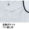 E9213 空調服ベスト横ファン E9213 Asahicho(旭蝶繊維) 82078021
