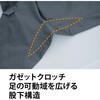 3606 難燃カーゴパンツ(ノータック) 3606 Asahicho(旭蝶繊維) 82078030