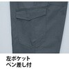 3606 難燃カーゴパンツ(ノータック) 3606 Asahicho(旭蝶繊維) 82078030