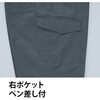 3606 難燃カーゴパンツ(ノータック) 3606 Asahicho(旭蝶繊維) 82078030