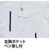 E9214 空調服長袖ブルゾンヨ E9214 Asahicho(旭蝶繊維) 82077330