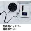 E9214 空調服長袖ブルゾンヨ E9214 Asahicho(旭蝶繊維) 82077330