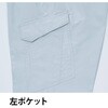 8806 カーゴパンツ(ノータック) 8806 Asahicho(旭蝶繊維) 82080121
