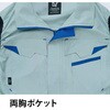 E9215 空調服ベスト E9215 Asahicho(旭蝶繊維) 82080866