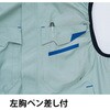 E9215 空調服ベスト E9215 Asahicho(旭蝶繊維) 82080866