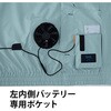 E9215 空調服ベスト E9215 Asahicho(旭蝶繊維) 82080866