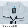 8802 長袖ブルゾン 8802 Asahicho(旭蝶繊維) 82080891