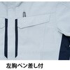 8802 長袖ブルゾン 8802 Asahicho(旭蝶繊維) 82080891