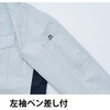 8802 長袖ブルゾン 8802 Asahicho(旭蝶繊維) 82080891